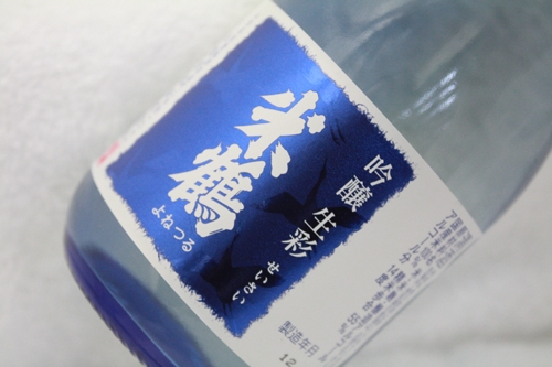 ■JR東日本ホテルズ『ご当地日本酒プロジェクト』のご案内