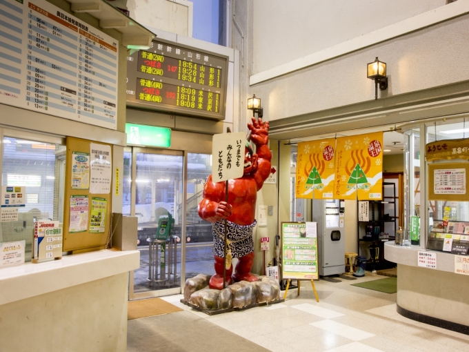 太陽館温泉のご案内＜休館日・変わり風呂＞