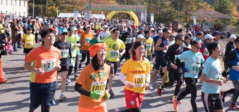 「第10回かまいし仙人峠マラソン大会」のご案内　11月4日（月・祝）