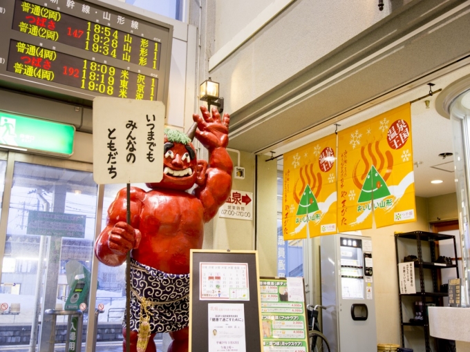 新年運だめし抽選会<太陽館温泉>のお知らせ♪