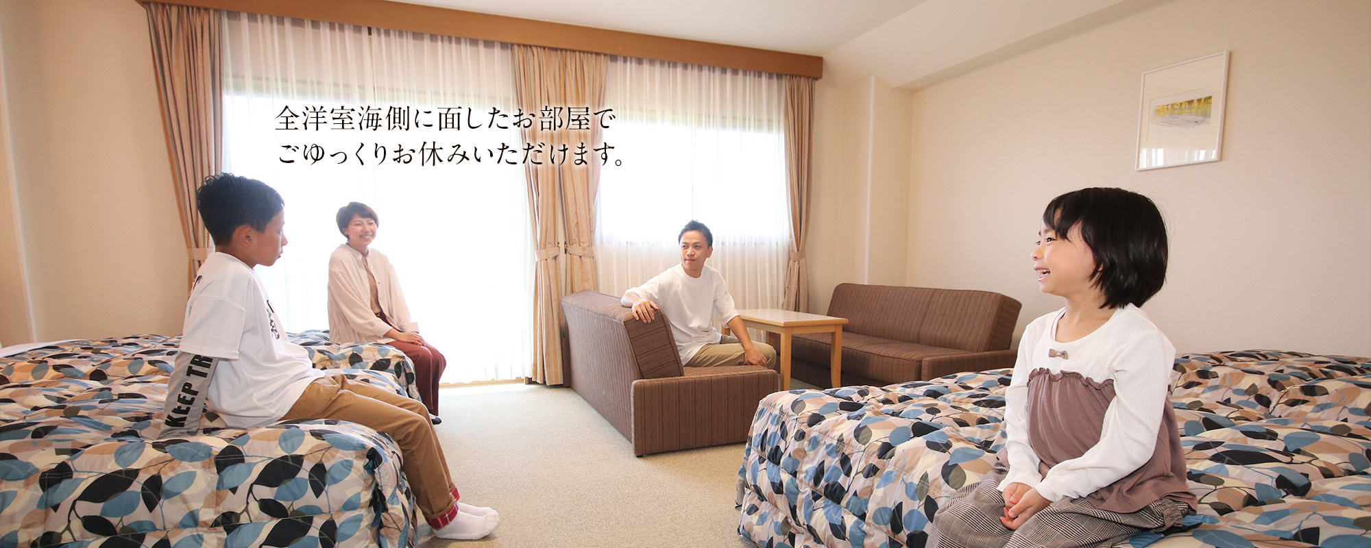 全室オーシャンビュー　雄大な日本海を臨むホテルでゆっくりおくつろぎください