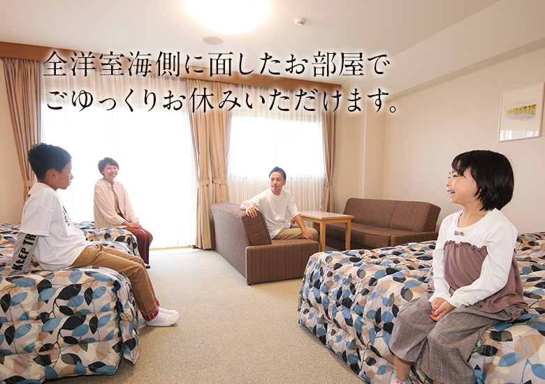 全室オーシャンビュー　雄大な日本海を臨むホテルでゆっくりおくつろぎください