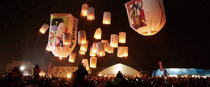 The Paper Balloon Lantern Festival of Kamihinokinai