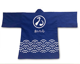 한텐(일본 옛 겉옷)